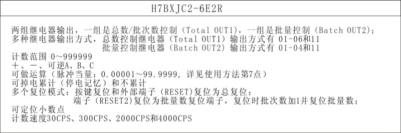 H7BX型号说明.jpg